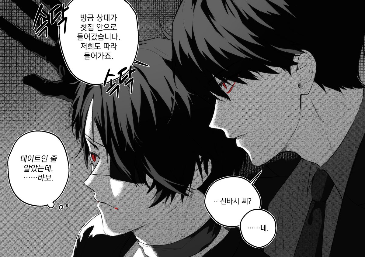 홍지 tweet media