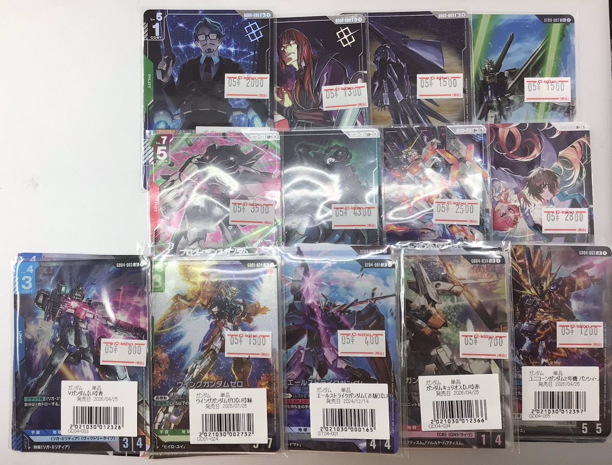 イム デッキパーツ パラレル ガンダムカードゲーム 販売情報】 パラレルやデッキパーツ補充いたし