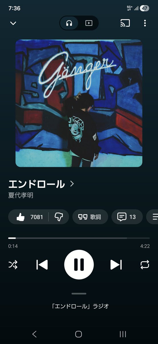 なー tweet media