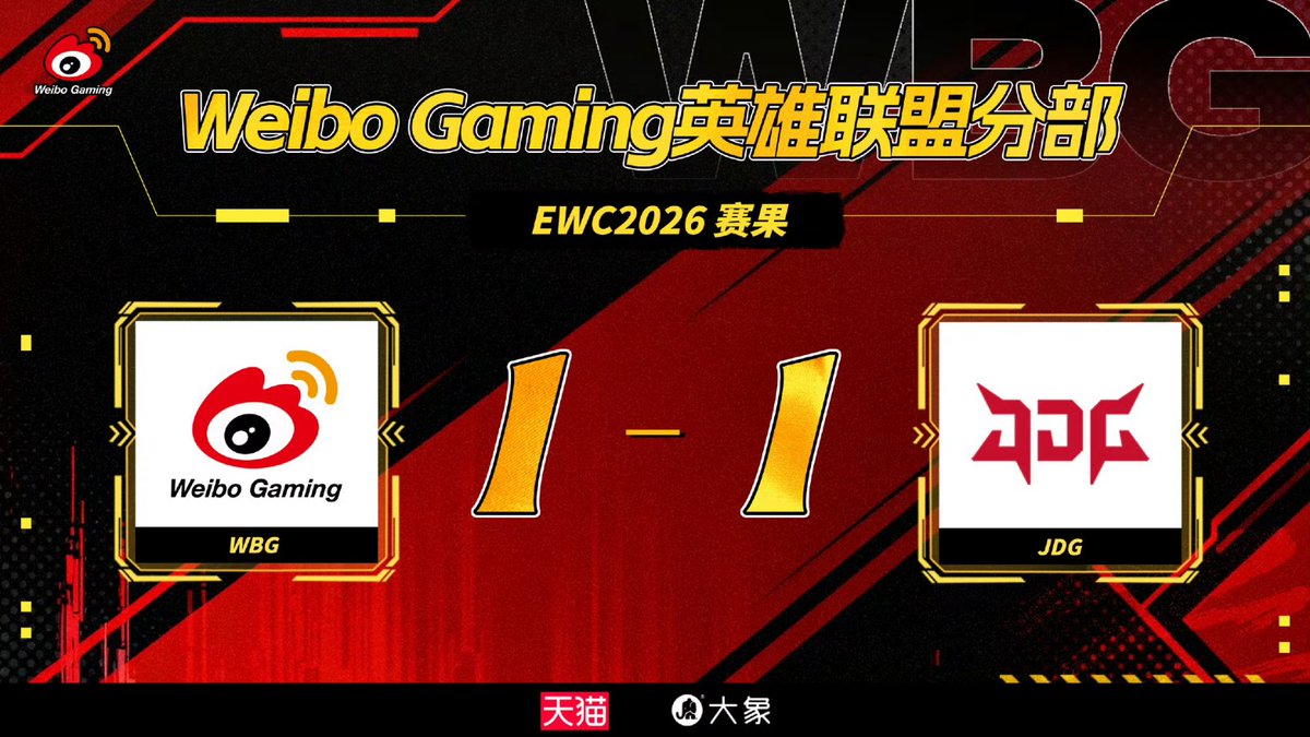 Weibo Gaming tweet media