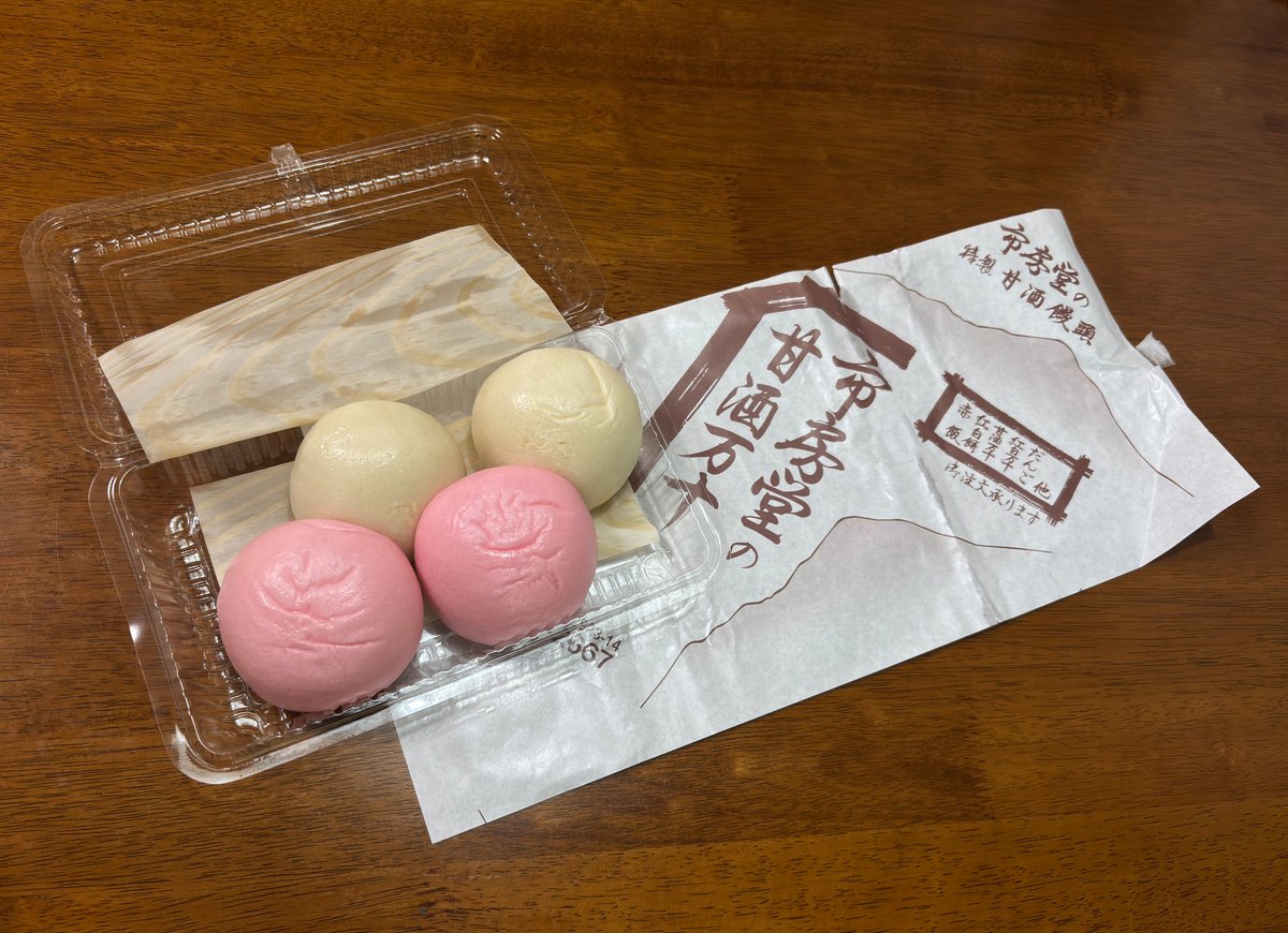 ⠀ こちらが、元の写真の甘酒饅頭で、 饅頭の中は上品な甘しゃん餡子が