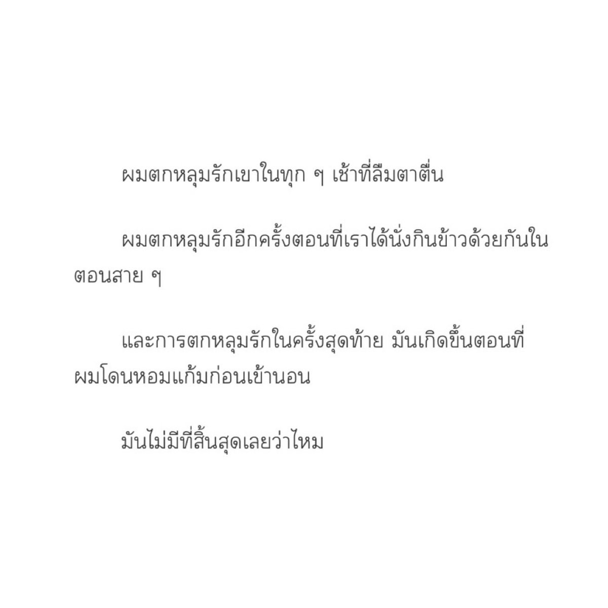 nine tweet media