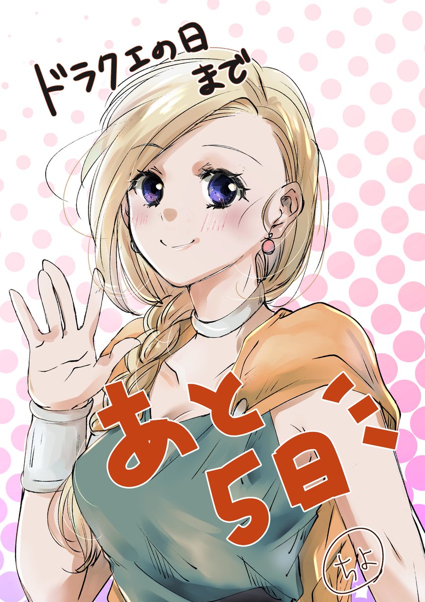 ちよ tweet media