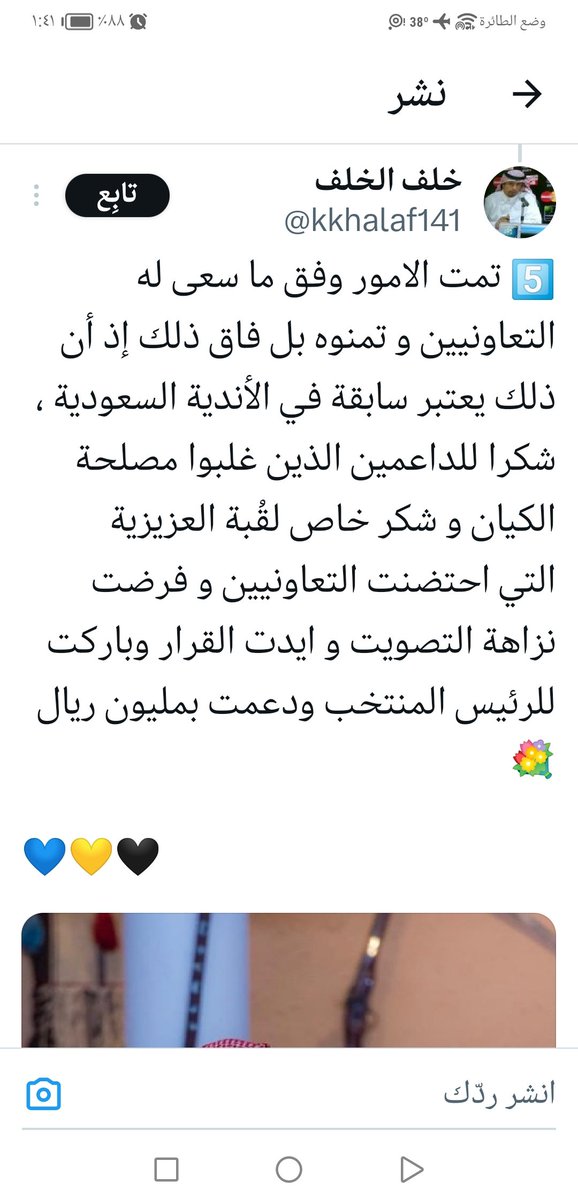 خذها كاش. tweet media