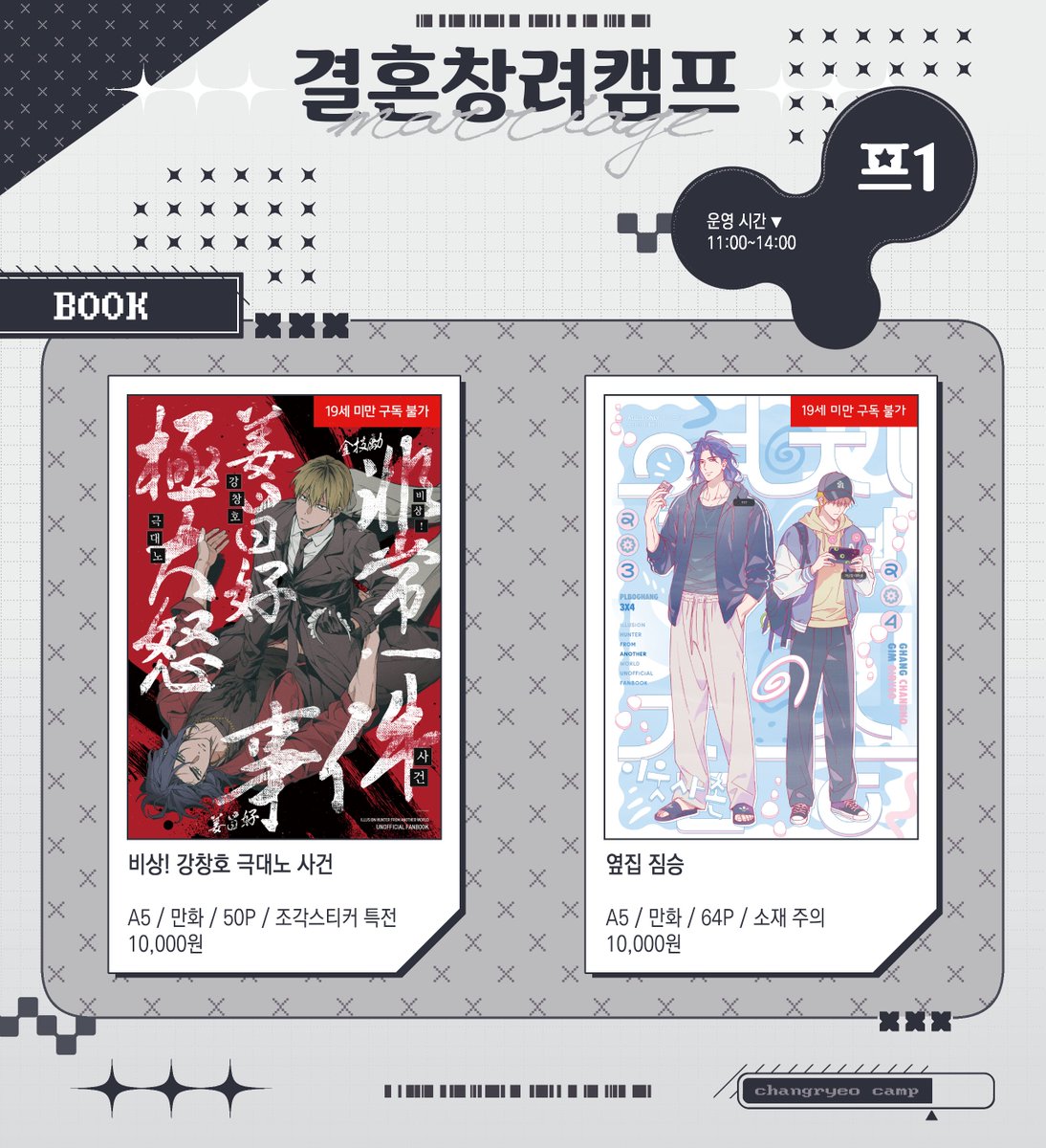 병지 tweet media