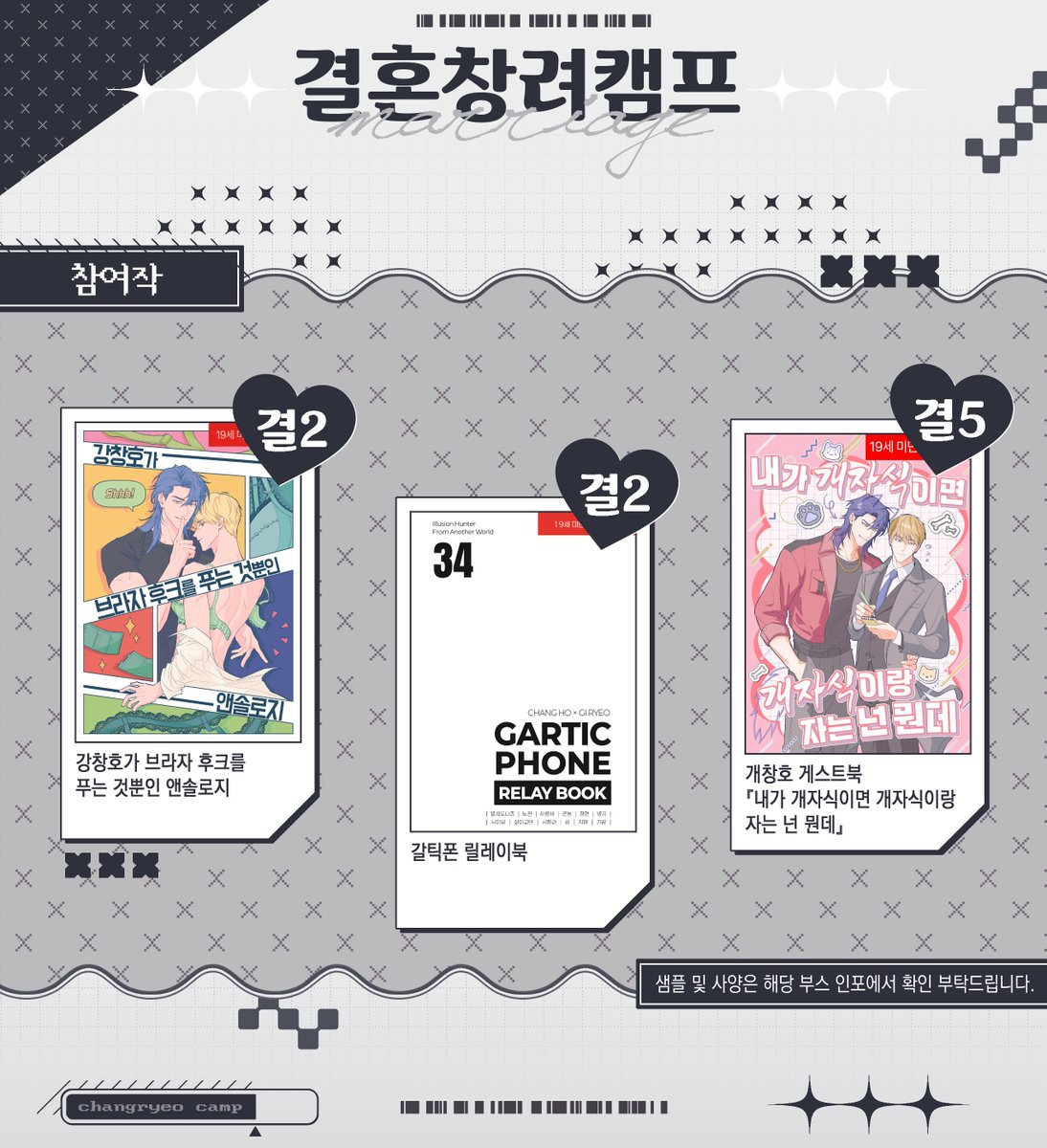 병지 tweet media