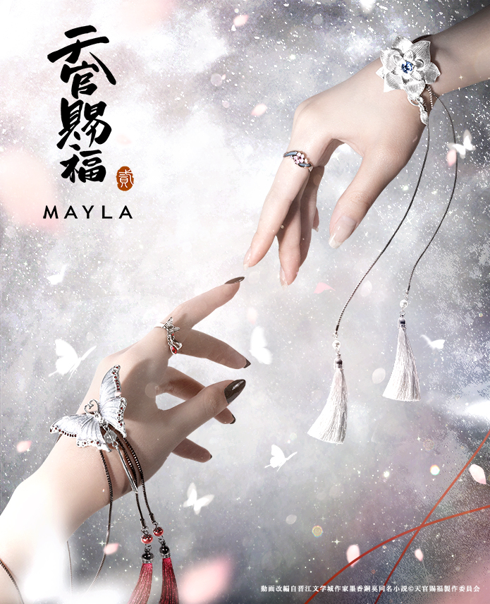 MAYLA tweet media