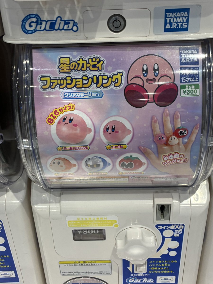 みてせ tweet media