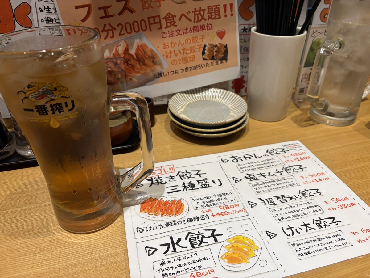 ラブポーションTKM tweet media