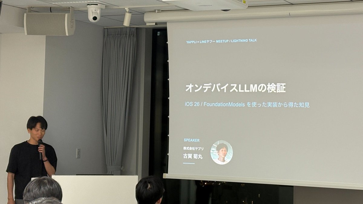 Yappli Developers / ヤプリDev公式 tweet media