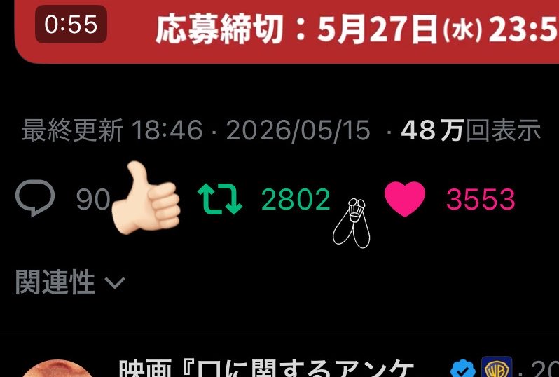 サくら🍒🐾 tweet media