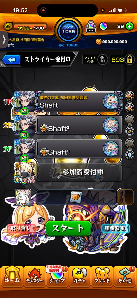 shaft tweet media