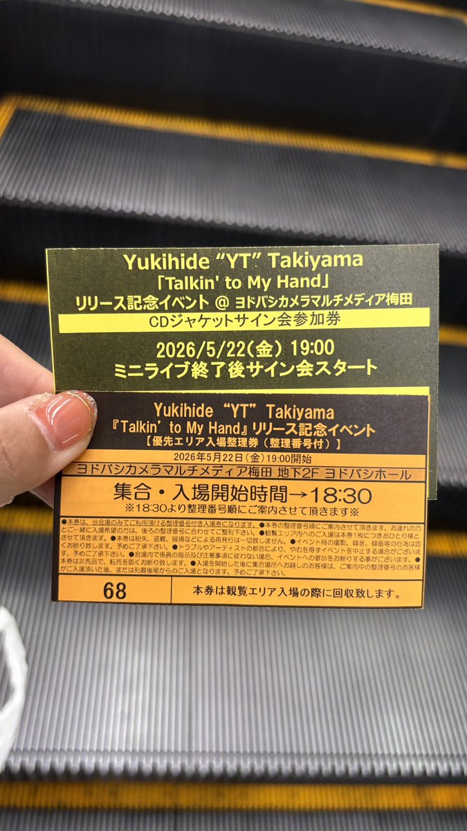 元YouTubeの王マホト・てつや サイン 4808松尾拓選手サイン入りクオカード（3DaysBOATRACEバトル