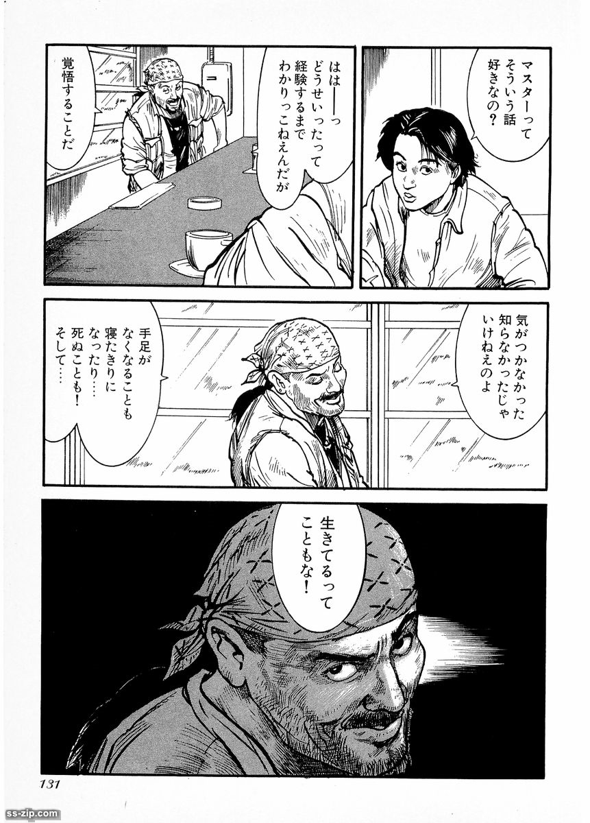 ひさぽん@MADDEST tweet media