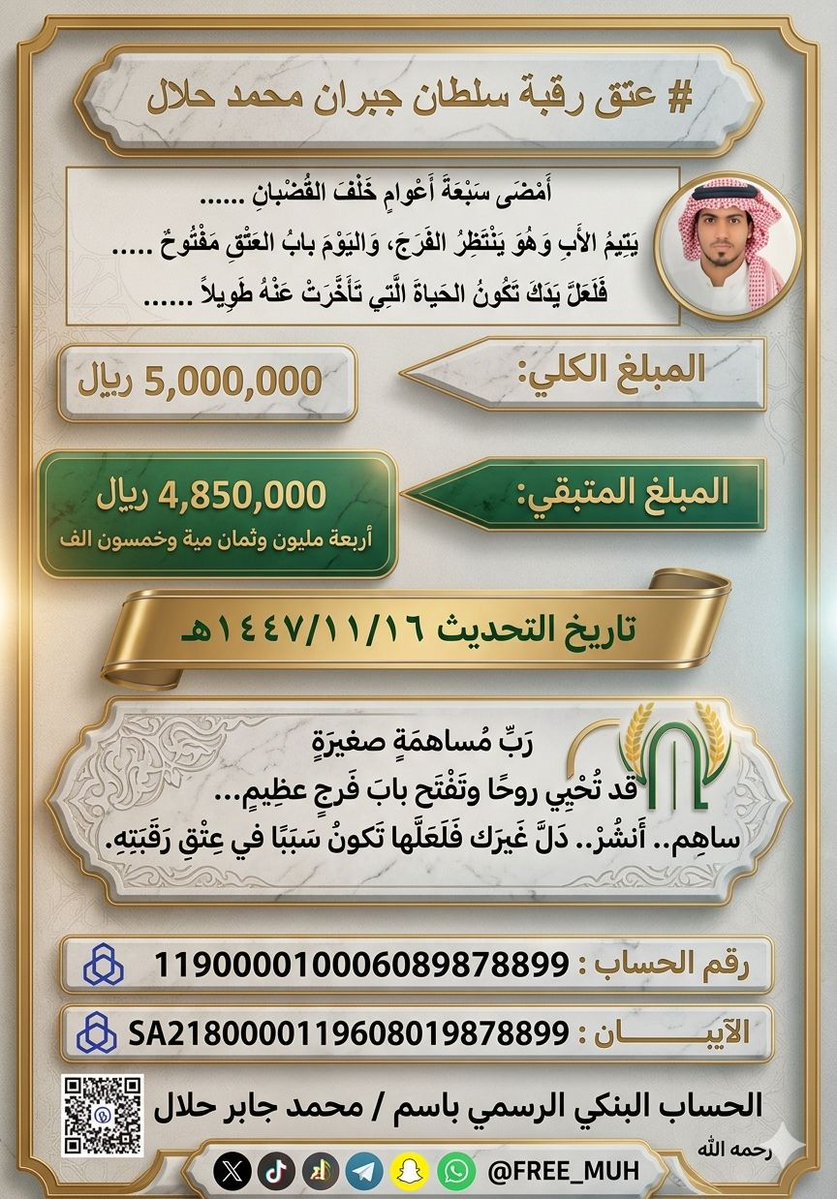 حسين حلل tweet media