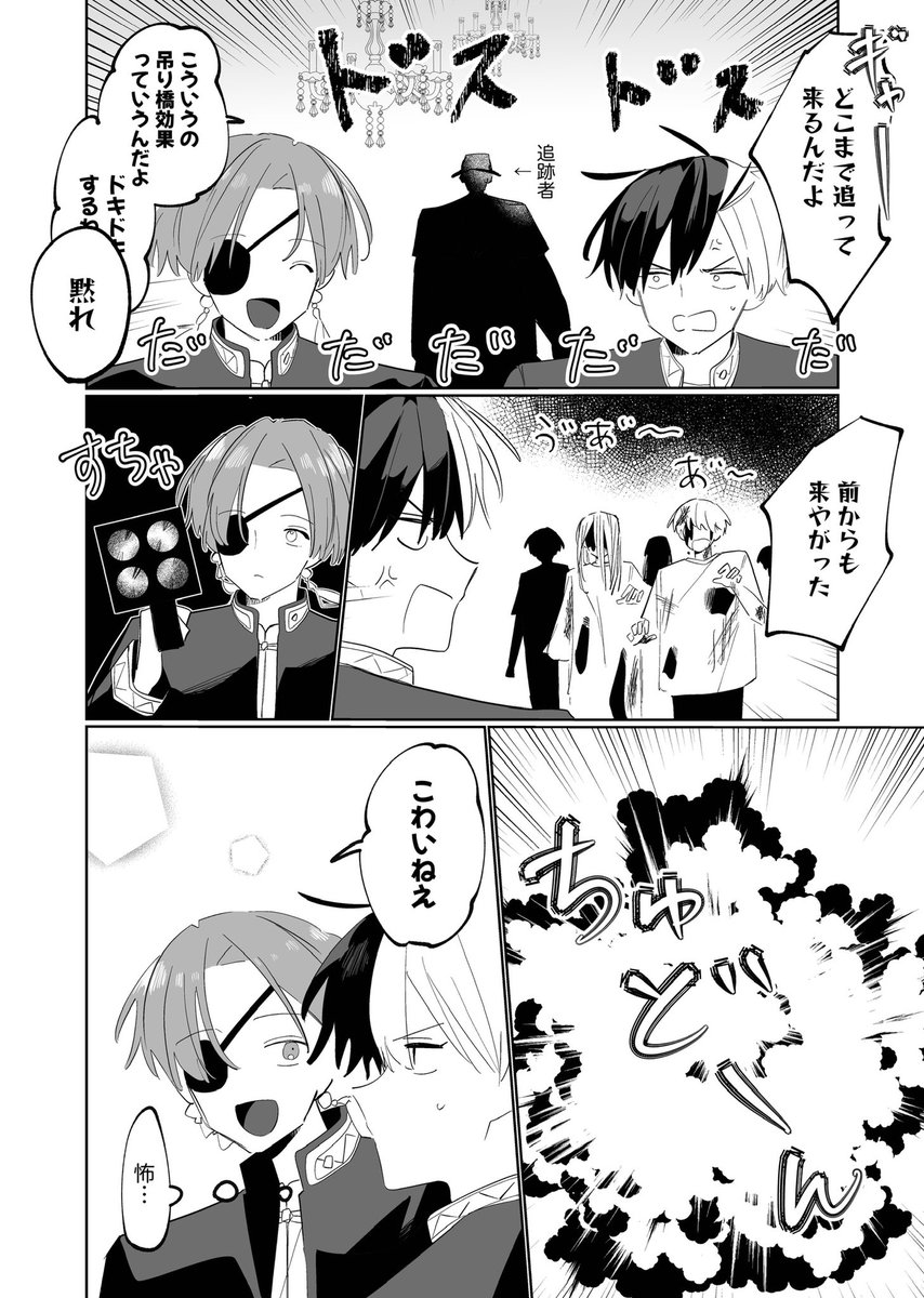 はる太 tweet media