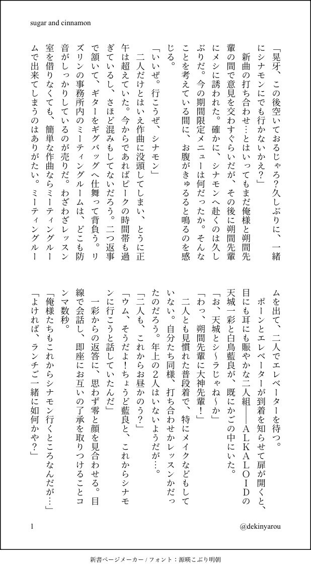 出禁野郎 tweet media