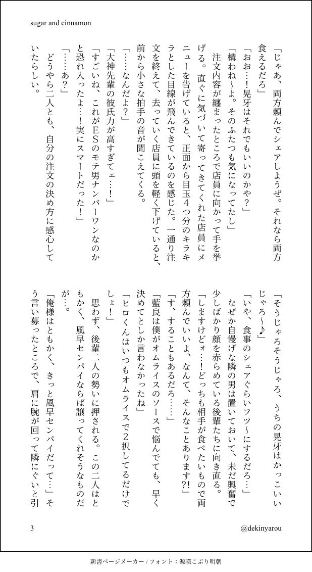 出禁野郎 tweet media