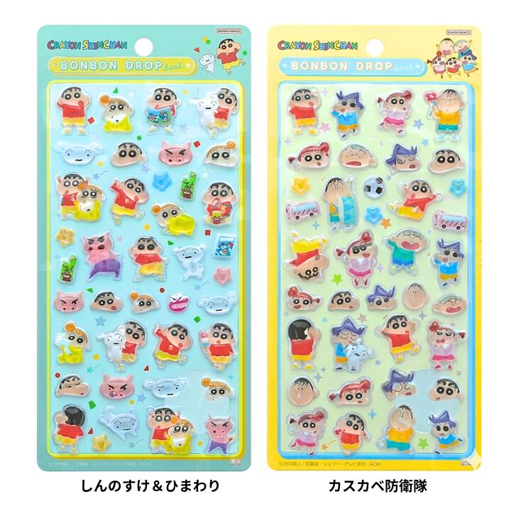クレヨンしんちゃんグッズ情報 (@Shinchan_goods) / Posts / X