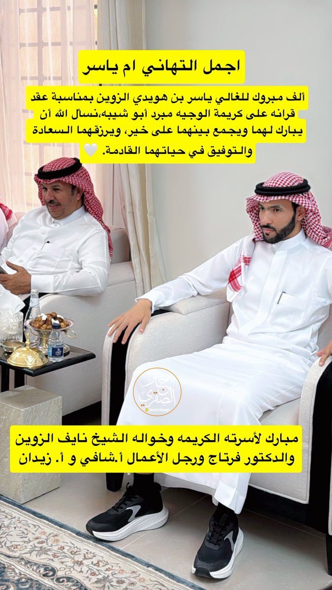جاسر الصقري tweet media