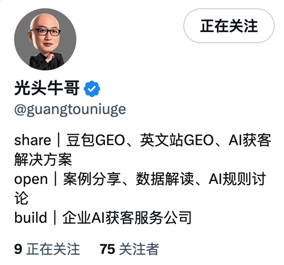 刘叉|增长运营 tweet media