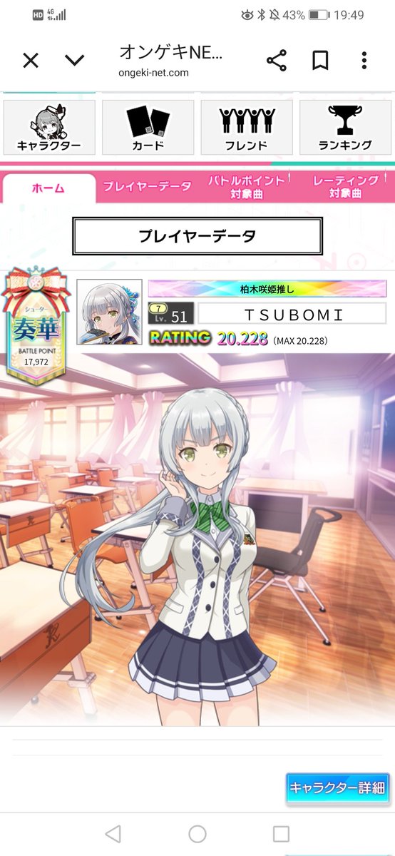 ミーシャ tweet media