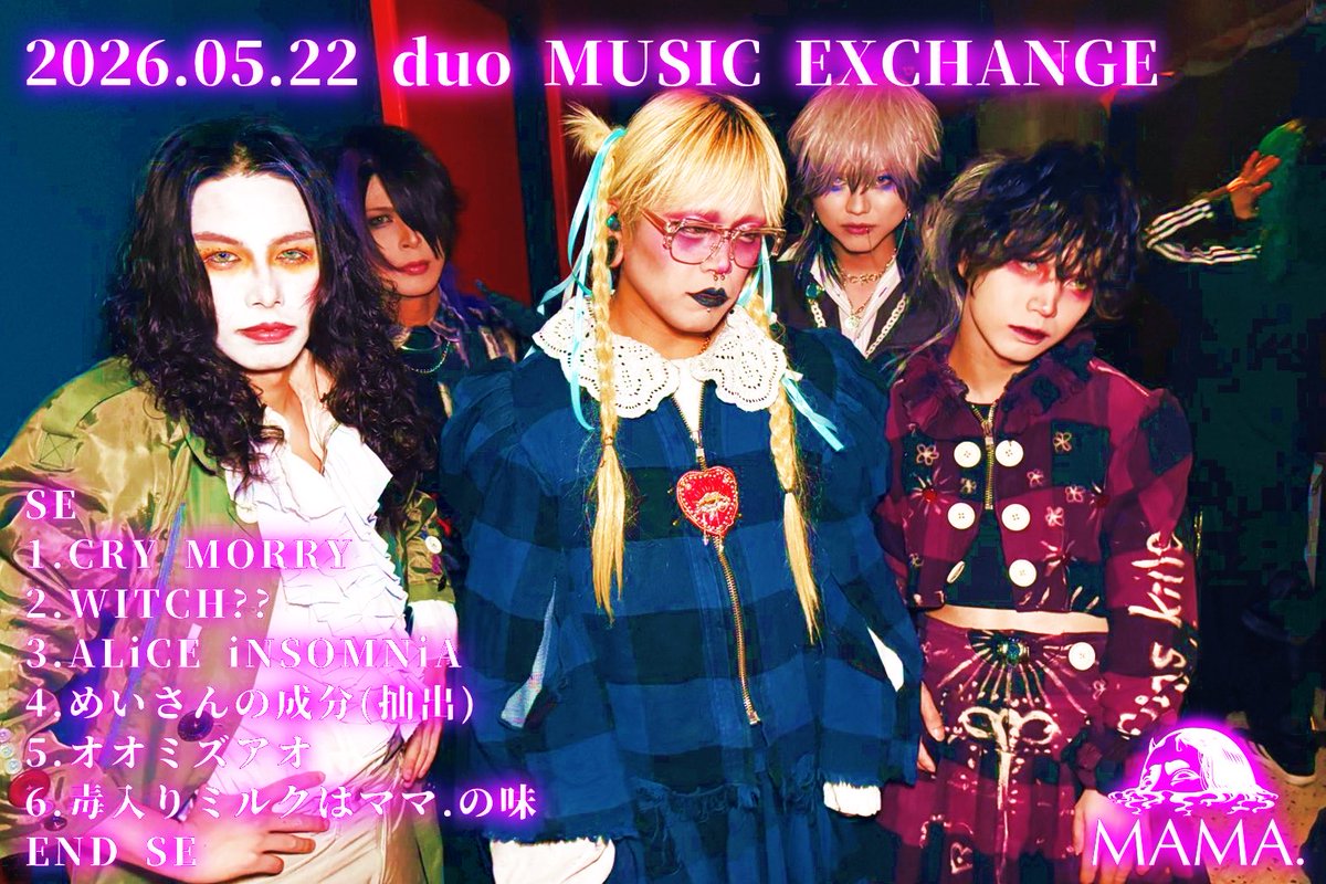 MAMA.official@05.29 赤羽ReNY alpha tweet media