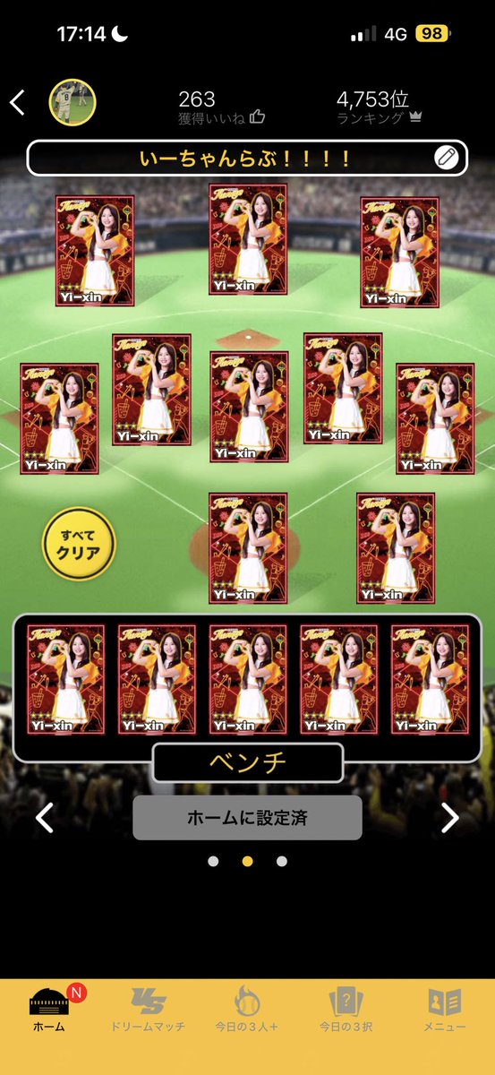 けいたです。 tweet media