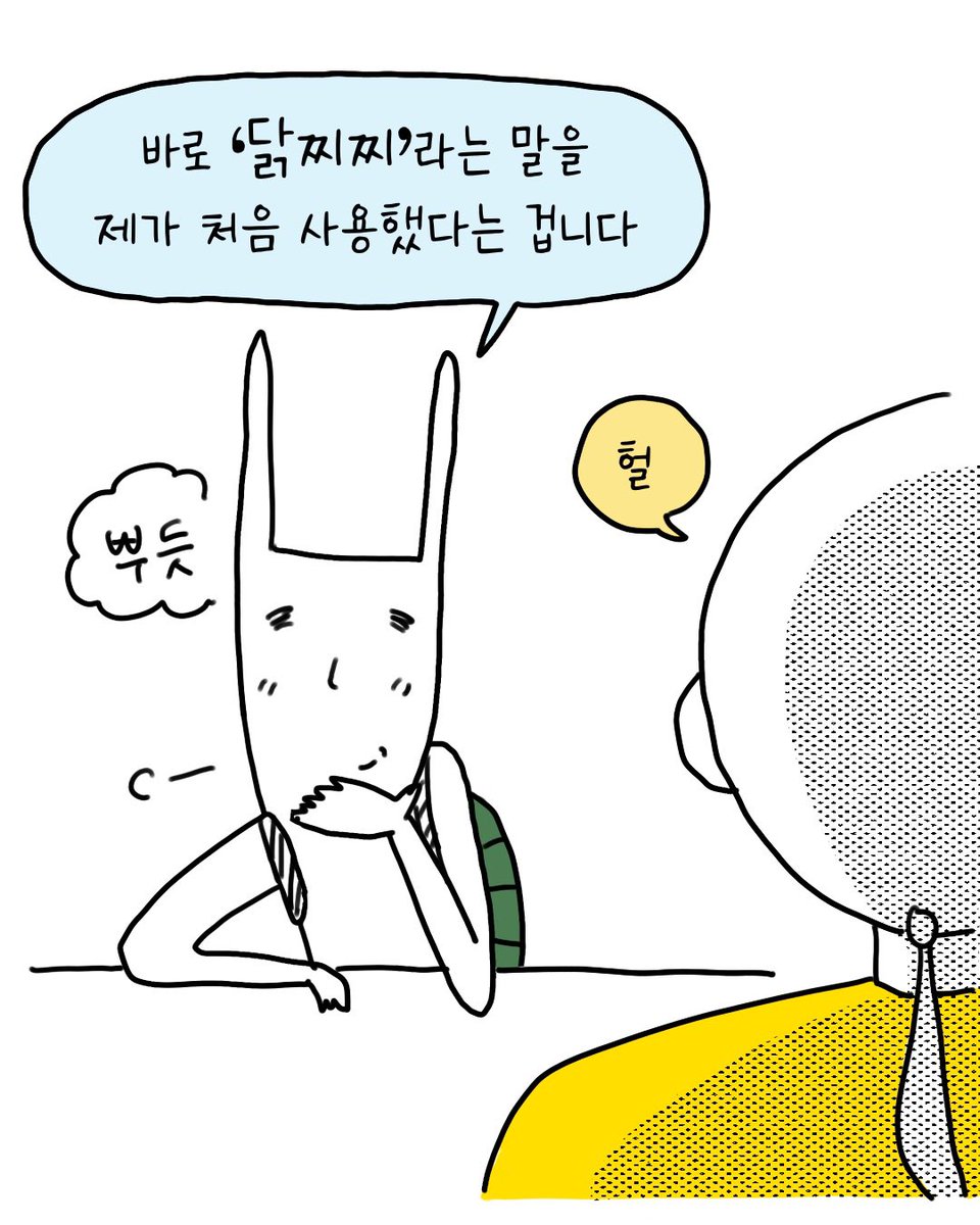 썩어라 수시생 tweet media
