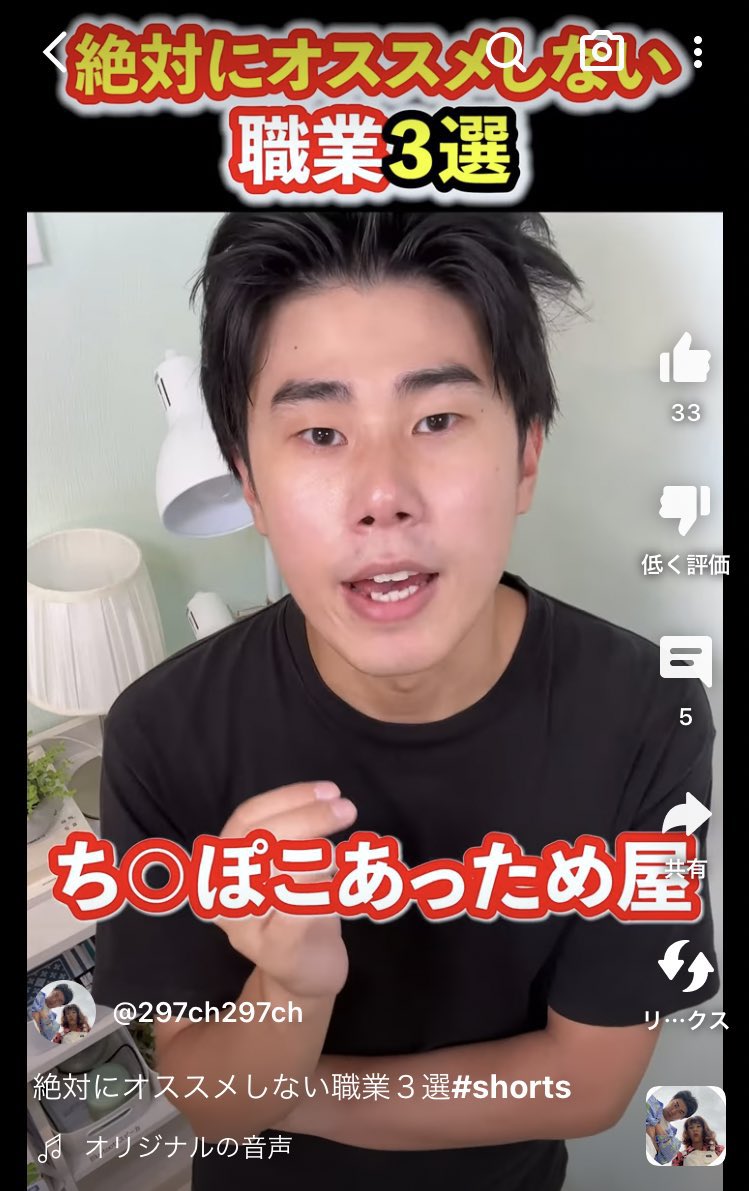 何度でも見たくなる tweet media