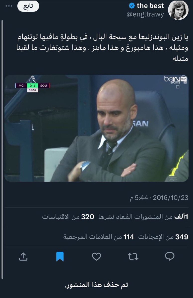 متعب tweet media