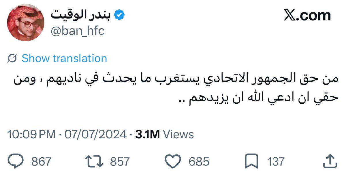 كداش tweet media