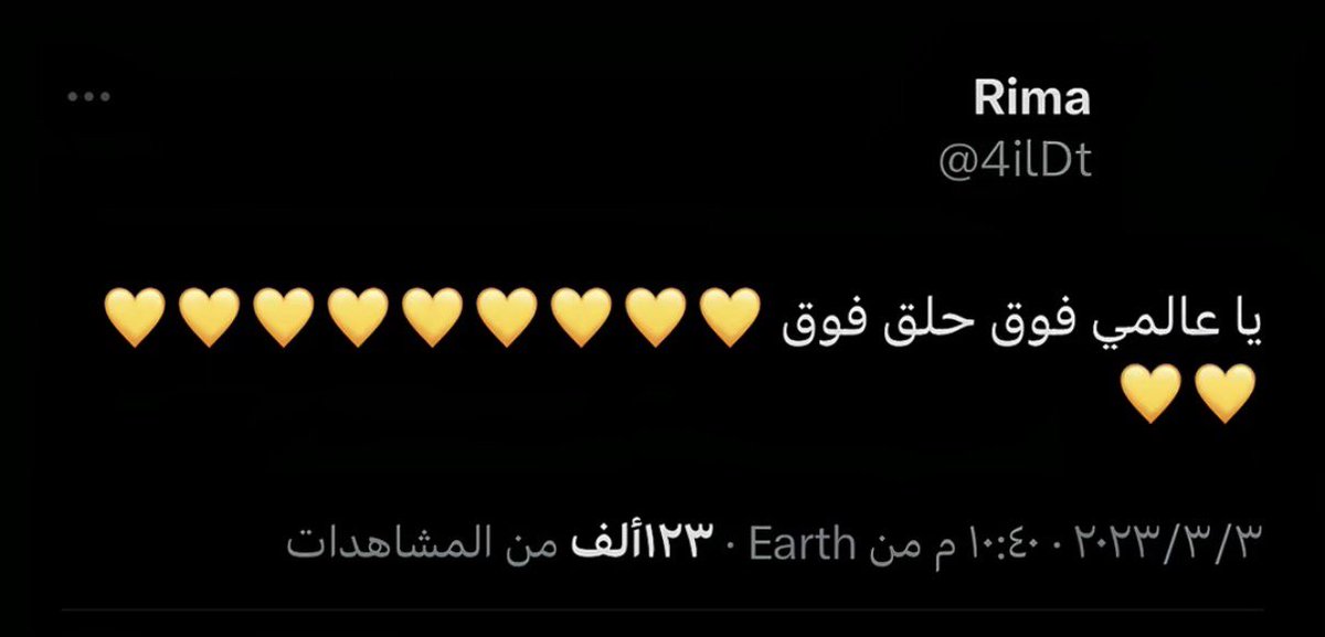 ماجدونا 9 tweet media