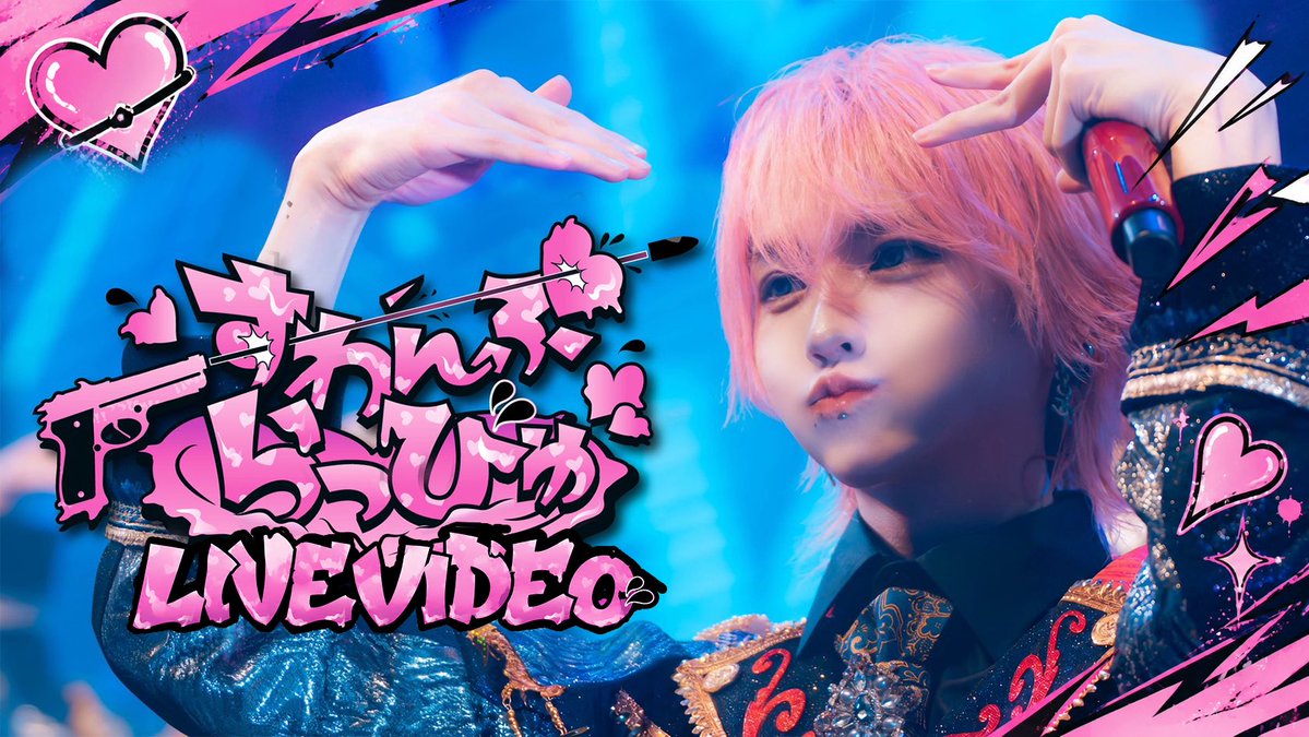 夢喰neon 夢喰NEON | 🧬夢喰NEON 新全体アー写公開