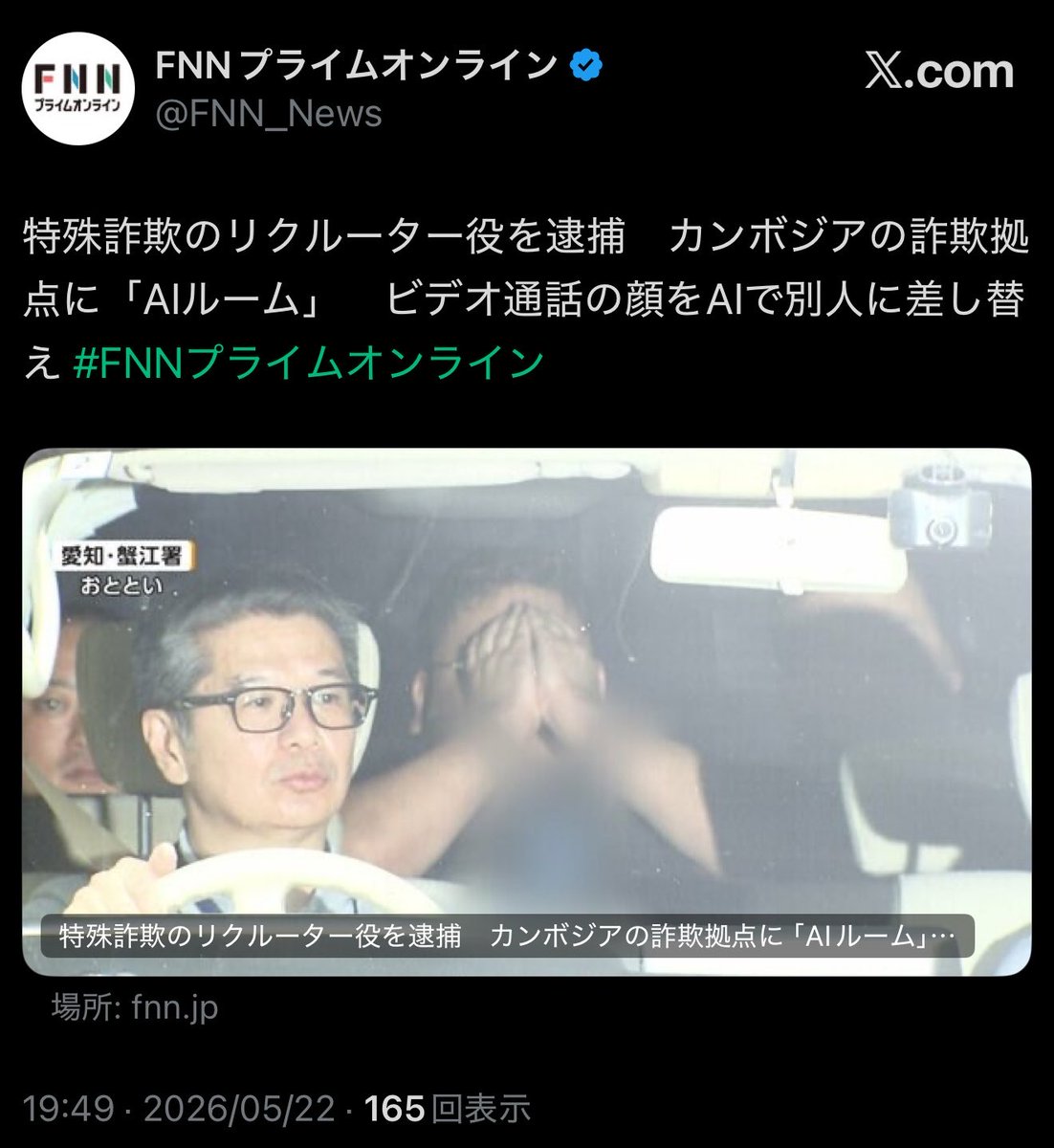 武市蔵人 tweet media
