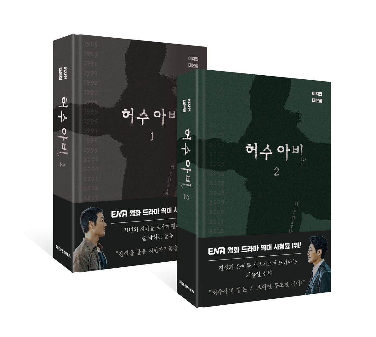 출판사 퍼텐셜하우스 tweet media