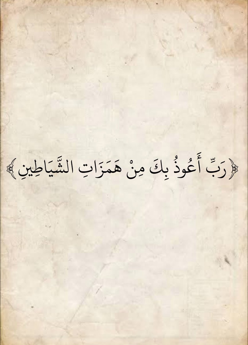 المُصْحَف tweet media