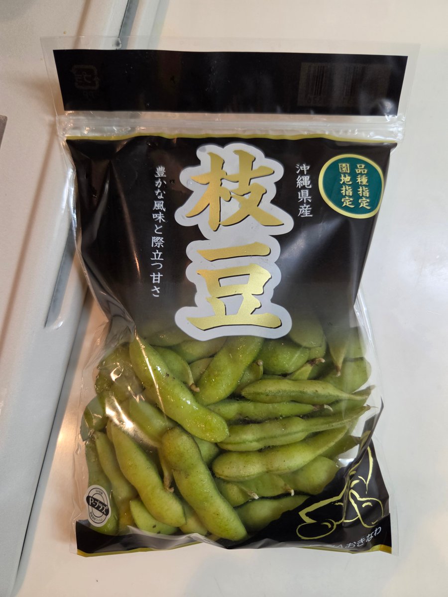 🌶️ふくらみかけ tweet media