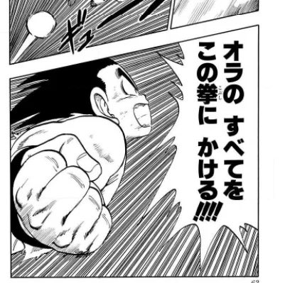ぱぴぷぺぽにょof崖っぷち tweet media