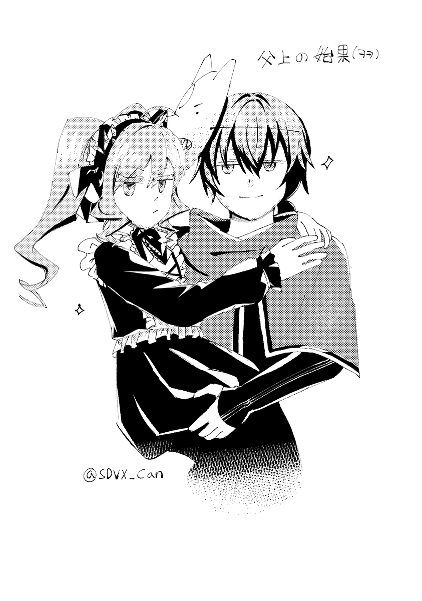 can_sdvx's tweet photo. 흑백 그림 도전 1장째 https://t.co/Twfvpu2Nv2