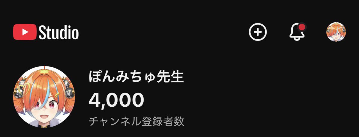 ぽんみちゅ先生🤯🧡 tweet media