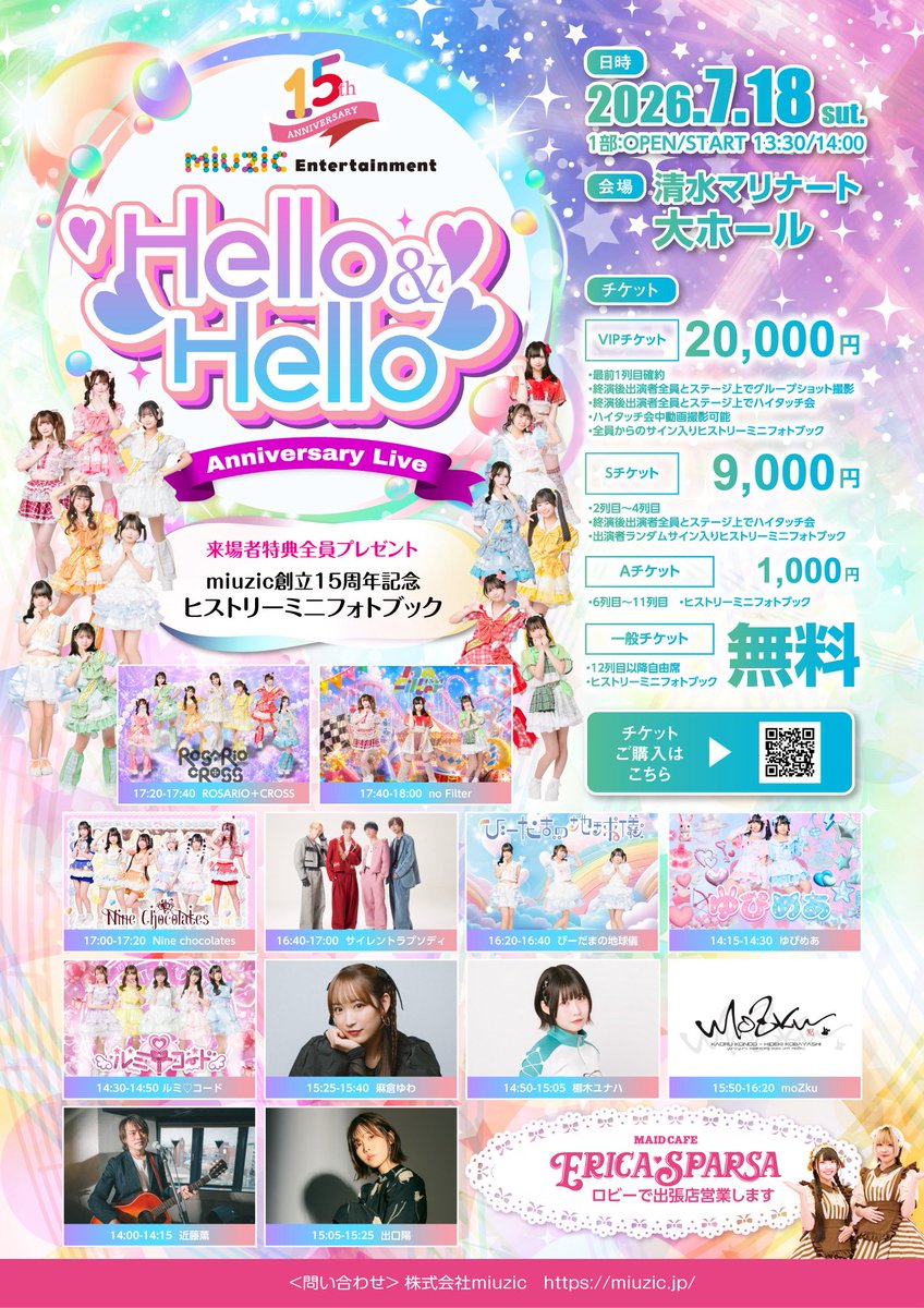 まさやん (@masa_yan0806) / Posts / X