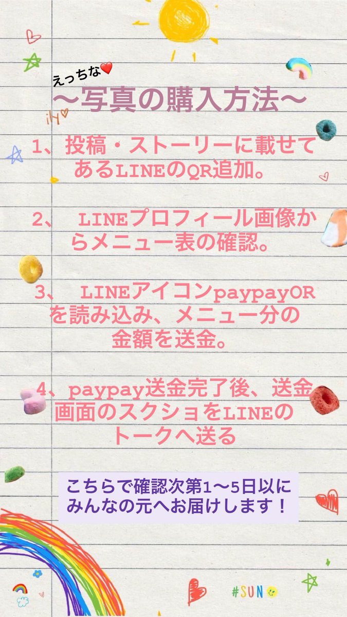 ひな tweet media