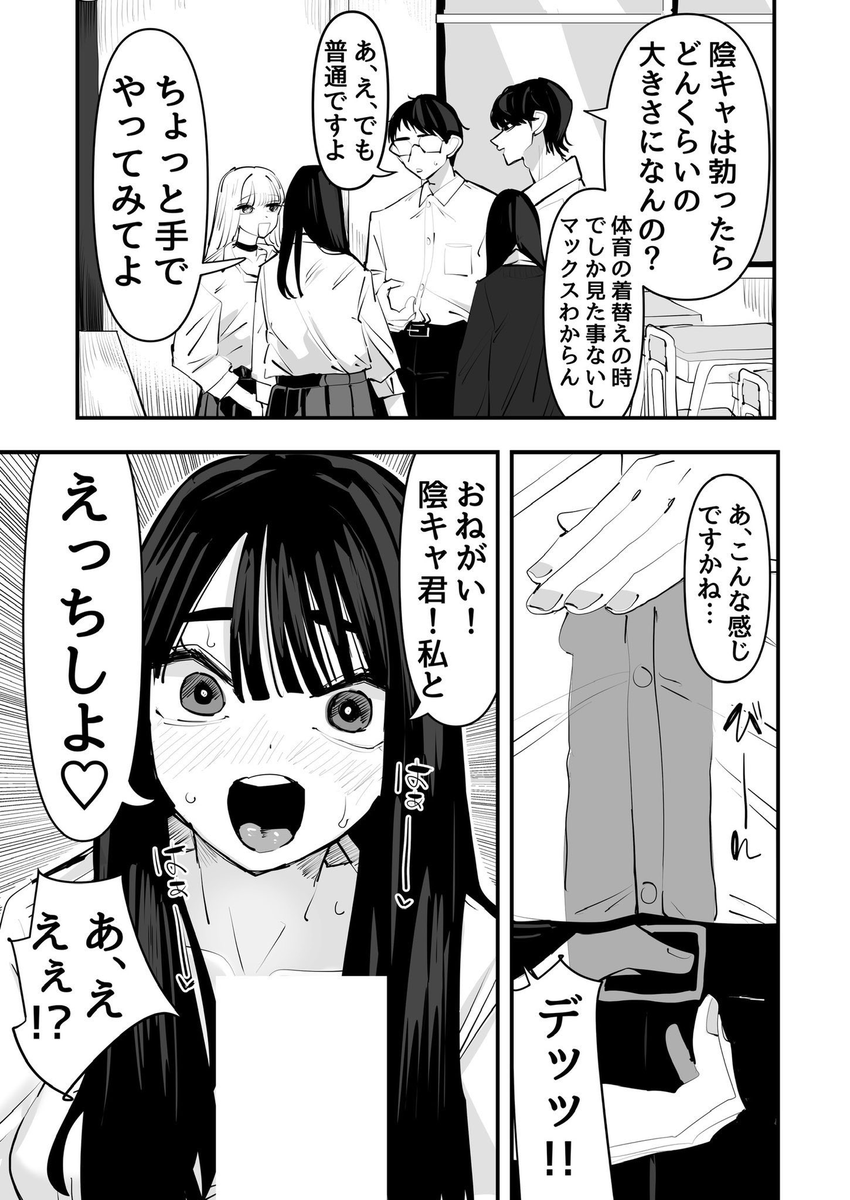 ろい@漫画紹介 tweet media