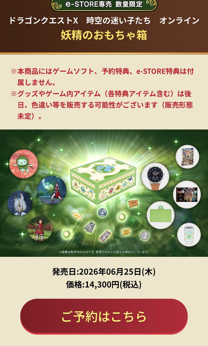 これ買うか一生悩んでるwww