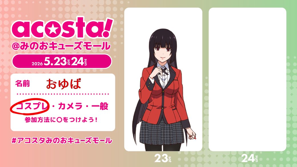 おゆば tweet media