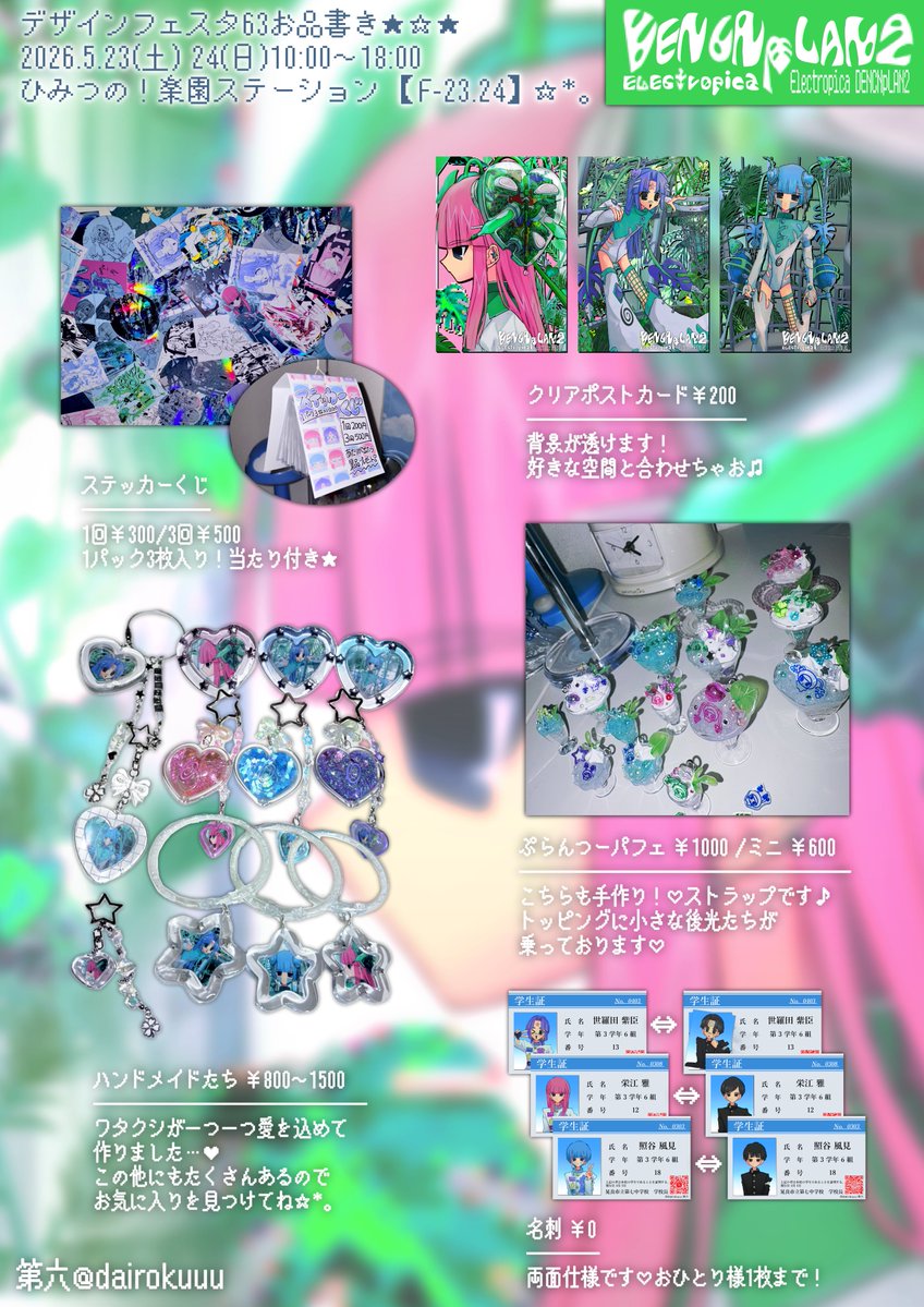 ÐΛ𝕀︎Я✩⃝🅺Ц ⁶͙⁶͙⁶͙ ᗹ⊚⎚ᛠ𐁖⍟ƿ೯ᬭ.ᐟ tweet media