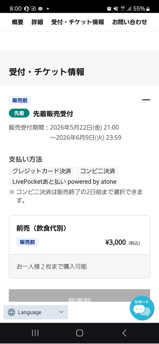 ゆち tweet media