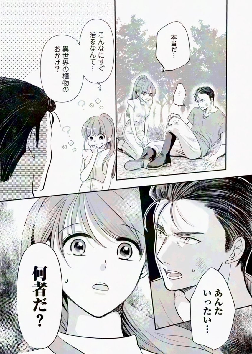 ブックライブ tweet media