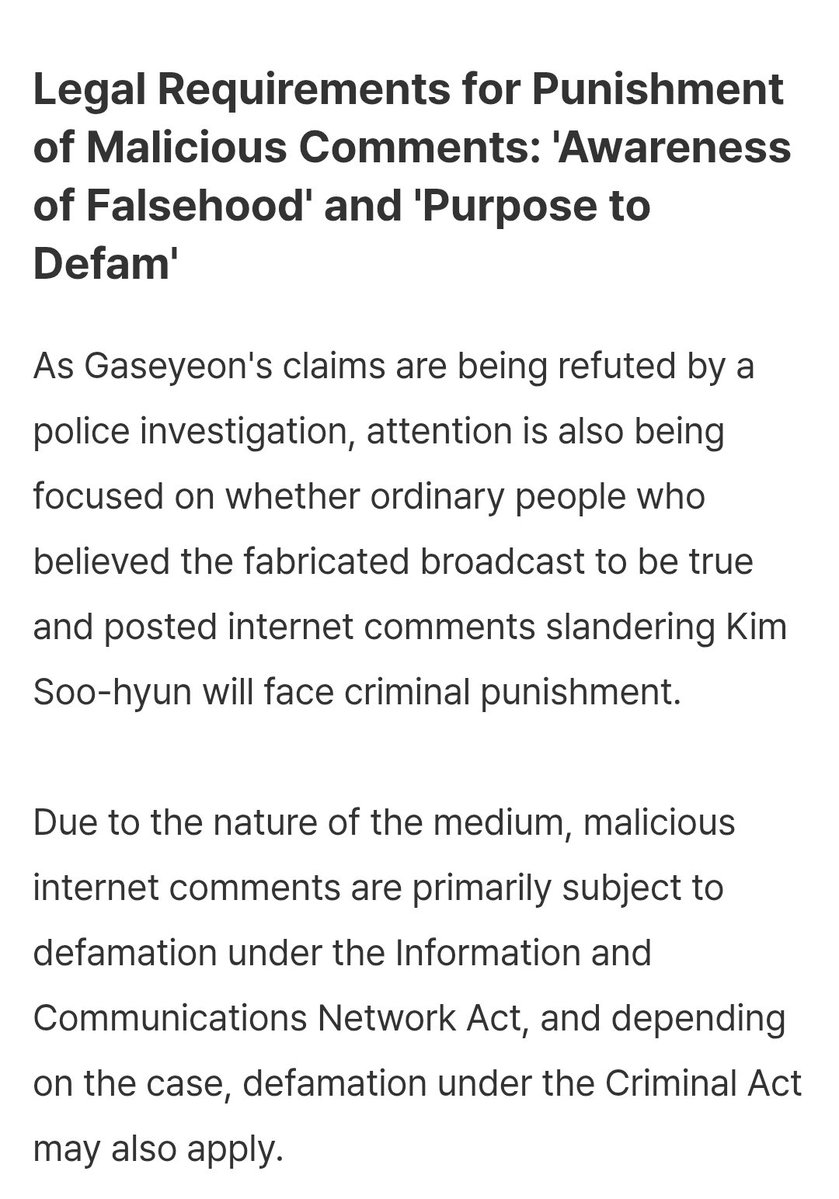 London For kim soo hyun tweet media